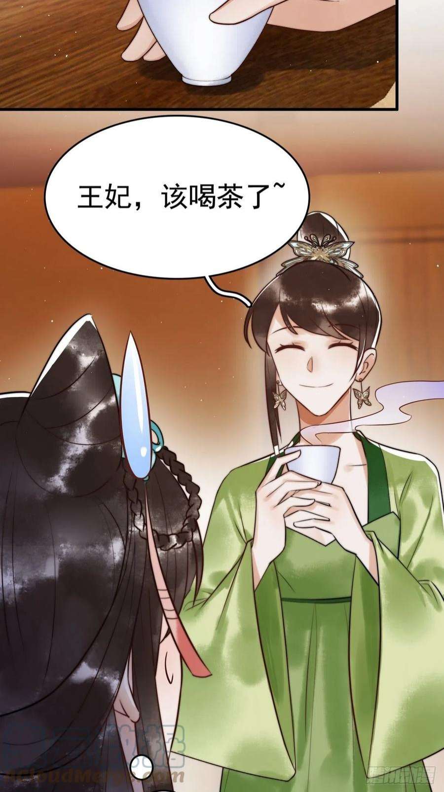 国医狂妃7话 不安好心的侍女