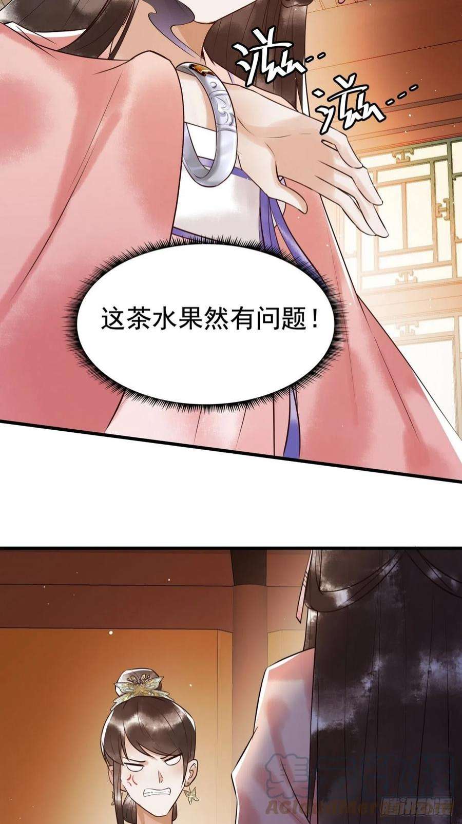 国医狂妃7话 不安好心的侍女