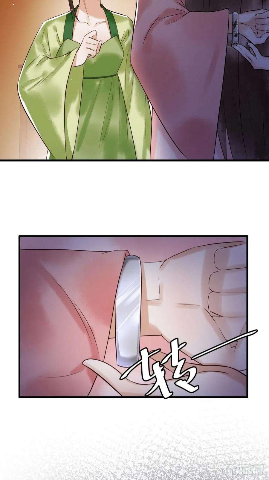 国医狂妃7话 不安好心的侍女
