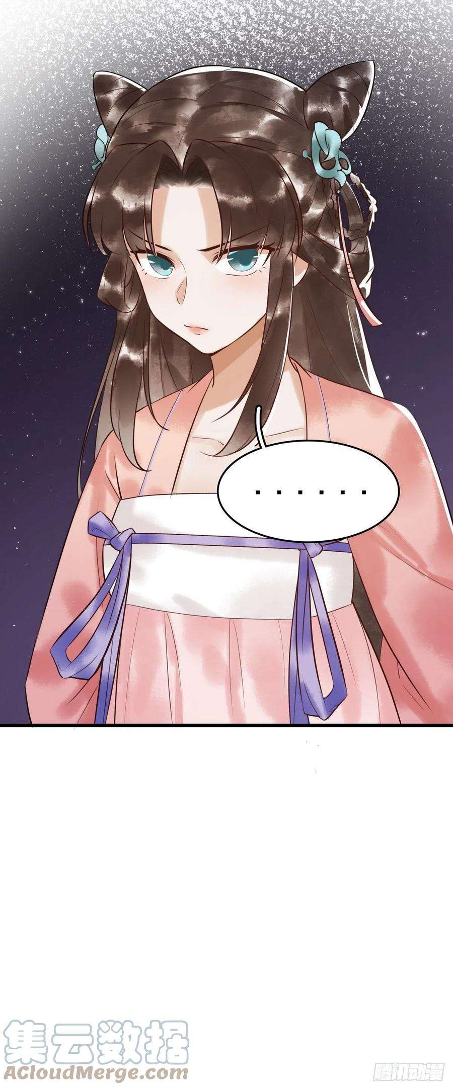 国医狂妃7话 不安好心的侍女
