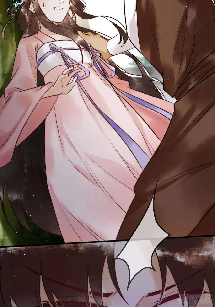 国医狂妃7话 不安好心的侍女