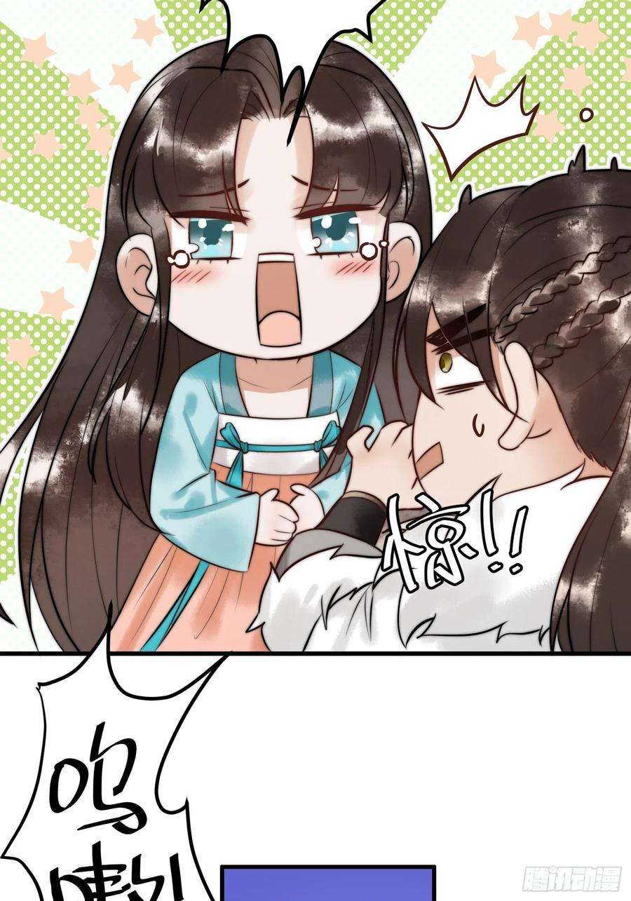国医狂妃7话 不安好心的侍女