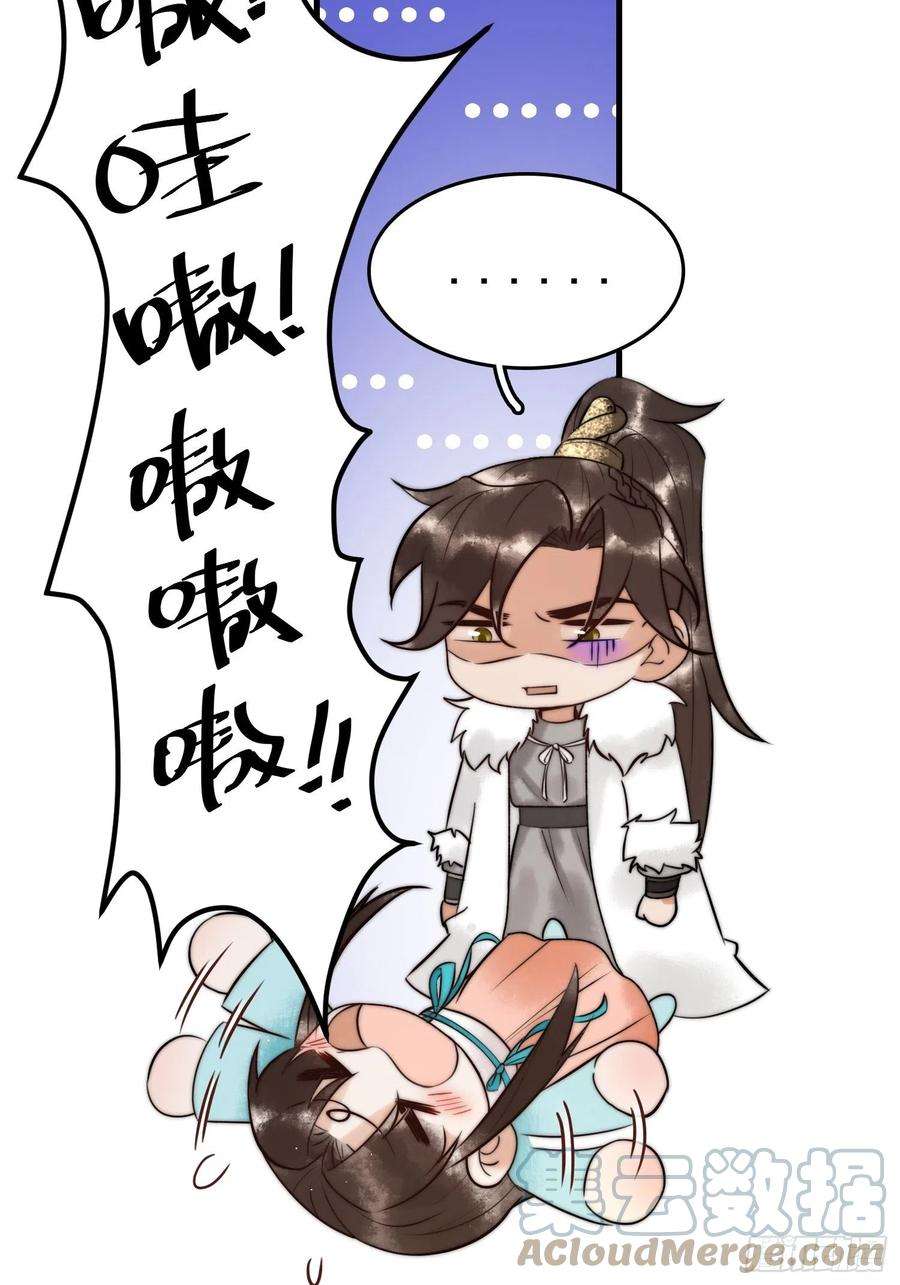 国医狂妃7话 不安好心的侍女