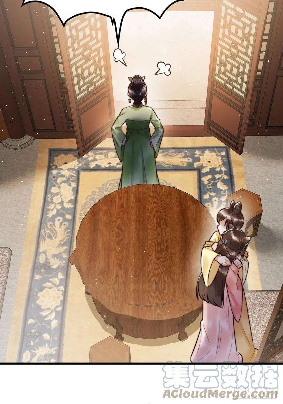 国医狂妃8话 关心王妃