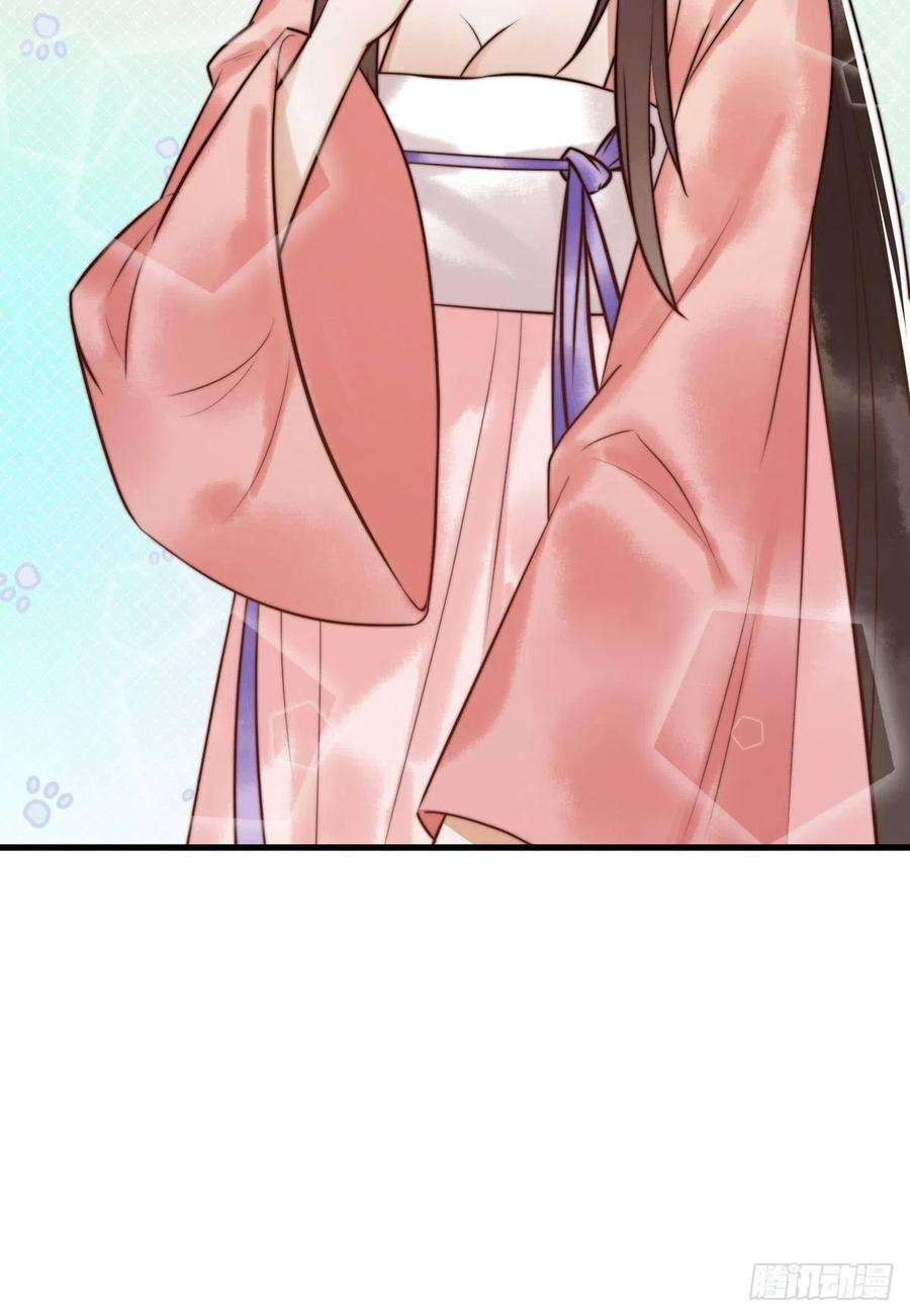 国医狂妃8话 关心王妃