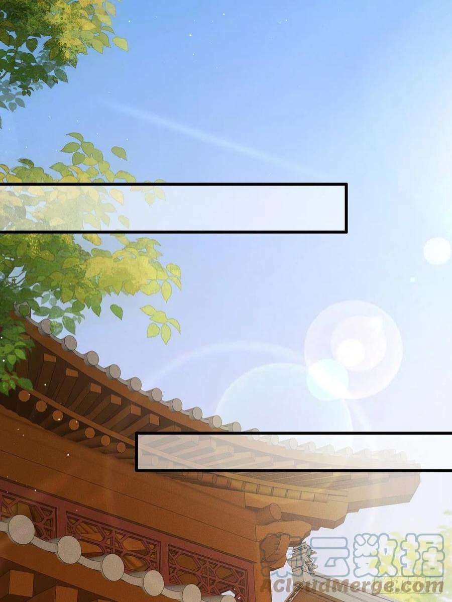 国医狂妃8话 关心王妃