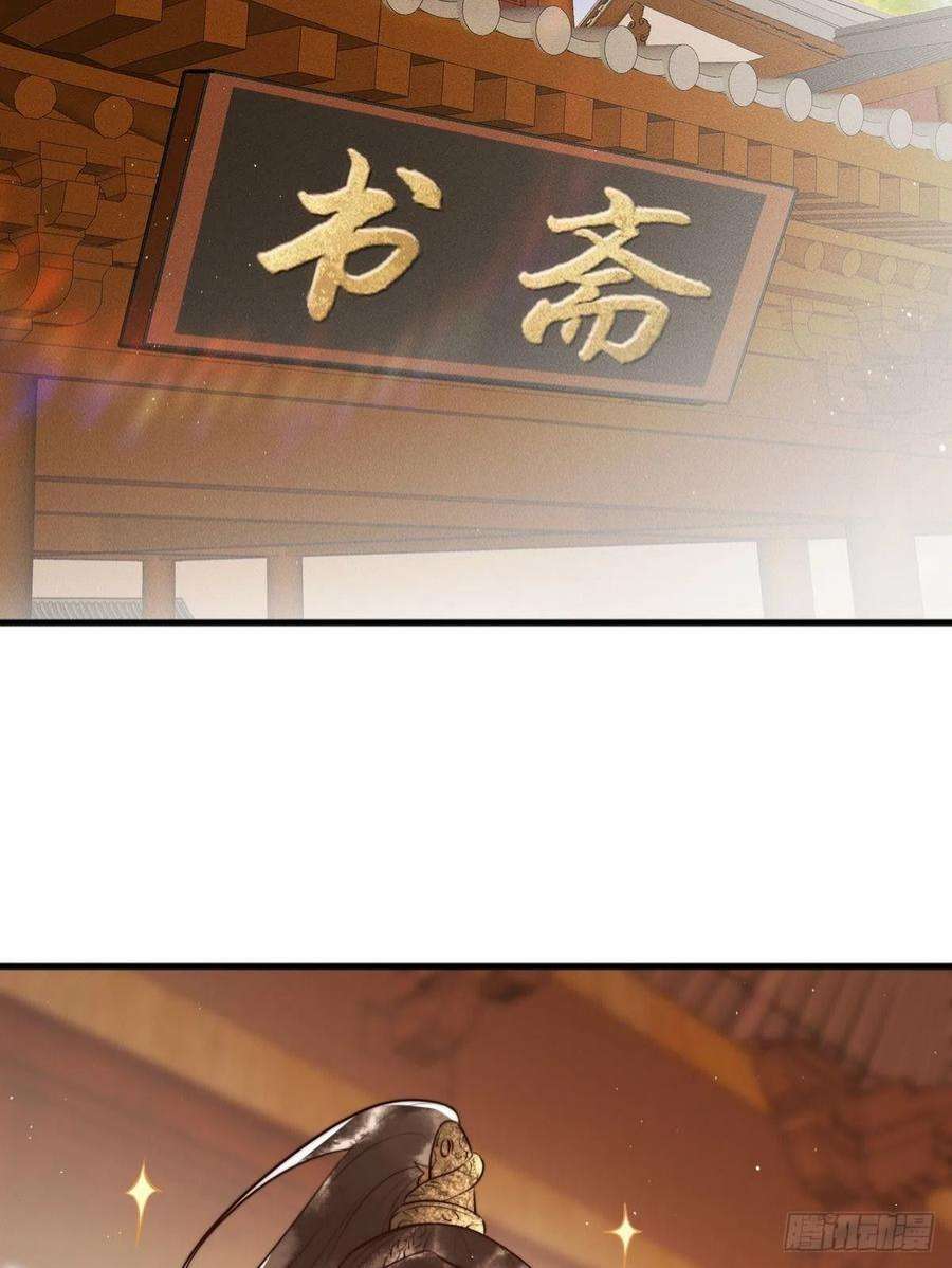 国医狂妃8话 关心王妃