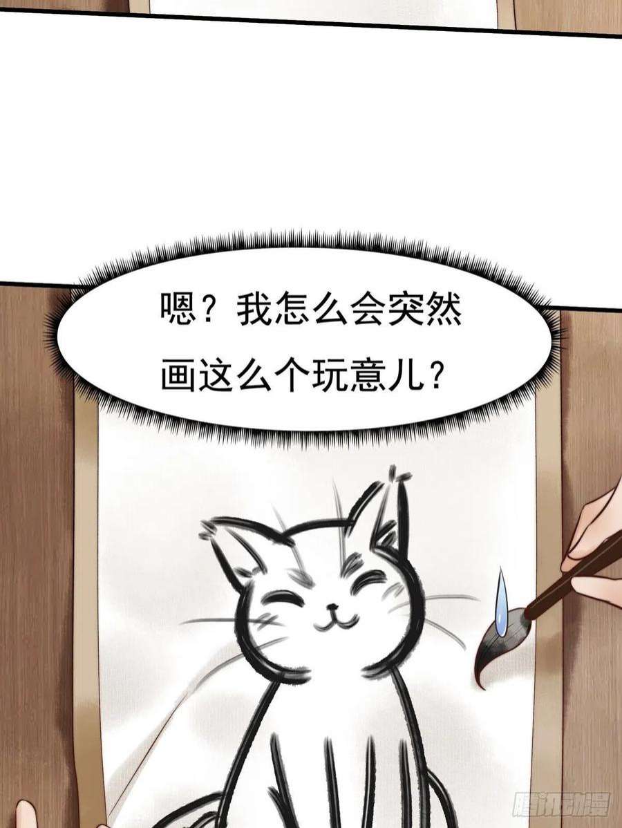 国医狂妃8话 关心王妃