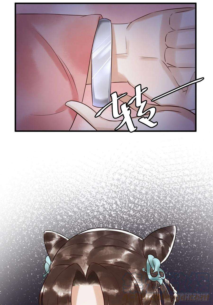 国医狂妃8话 关心王妃