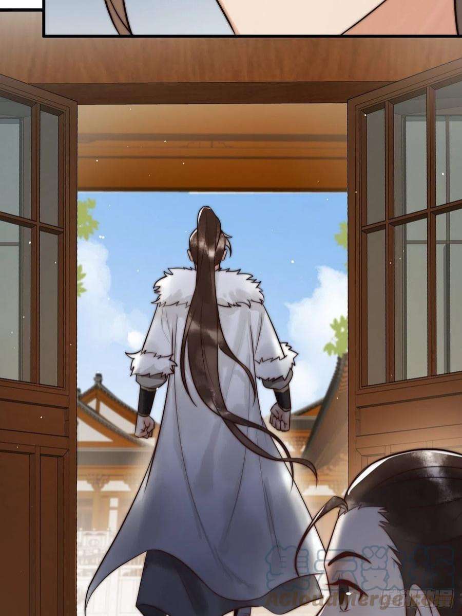 国医狂妃8话 关心王妃