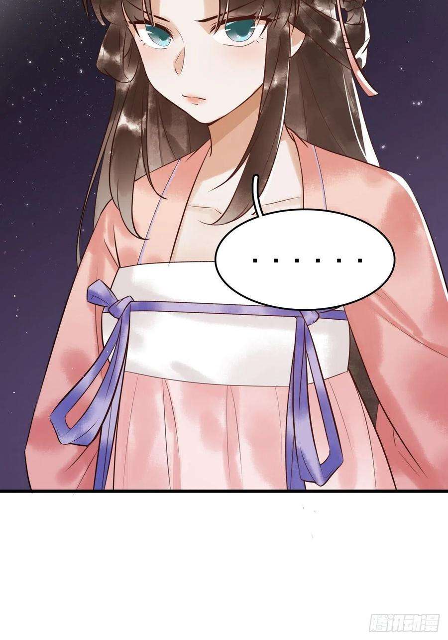 国医狂妃8话 关心王妃