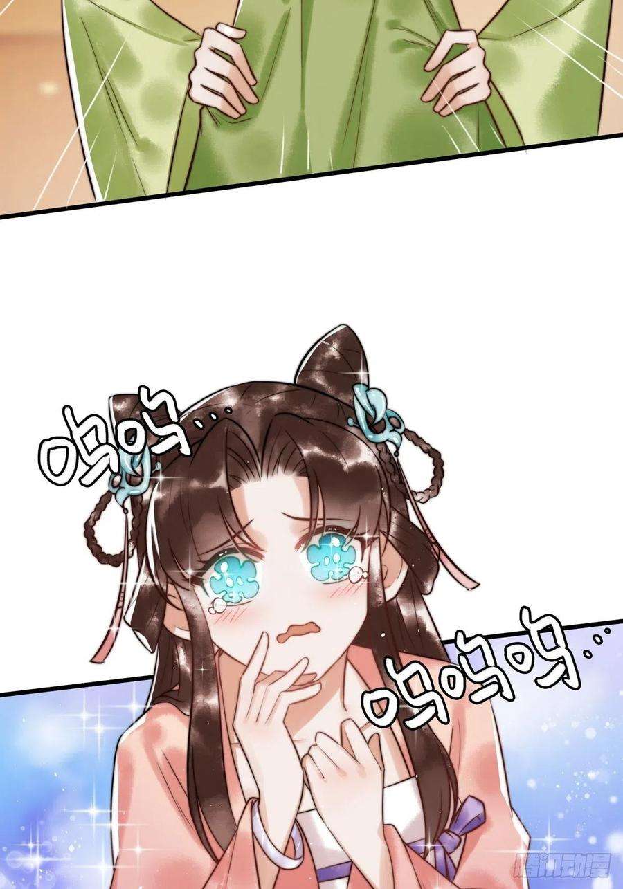 国医狂妃8话 关心王妃
