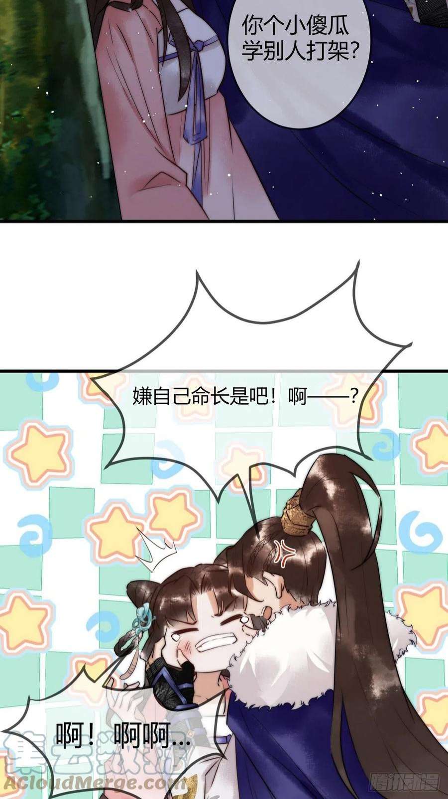 国医狂妃9话 有被惊艳到