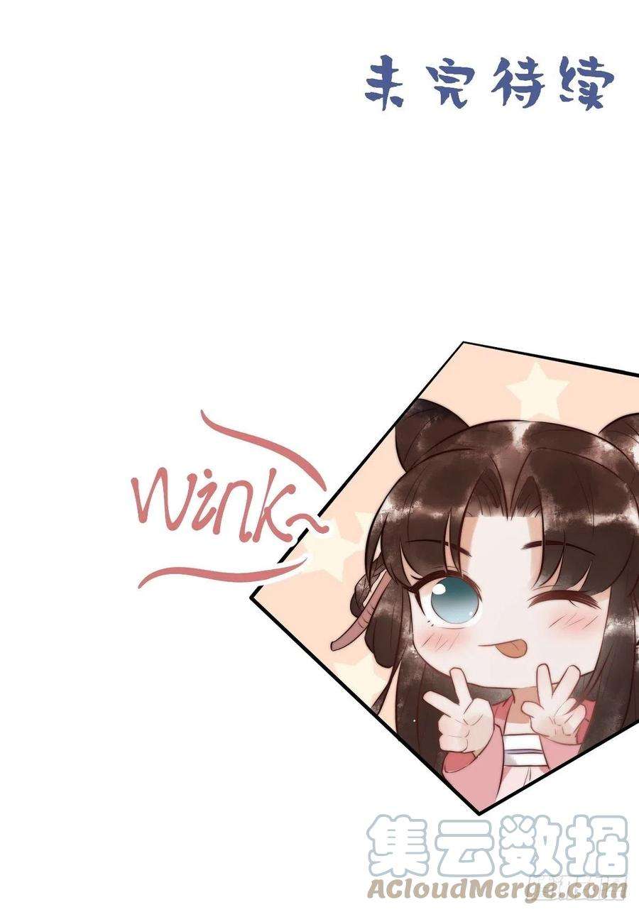 国医狂妃9话 有被惊艳到