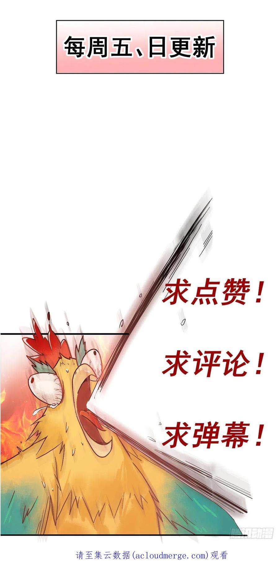 国医狂妃9话 有被惊艳到