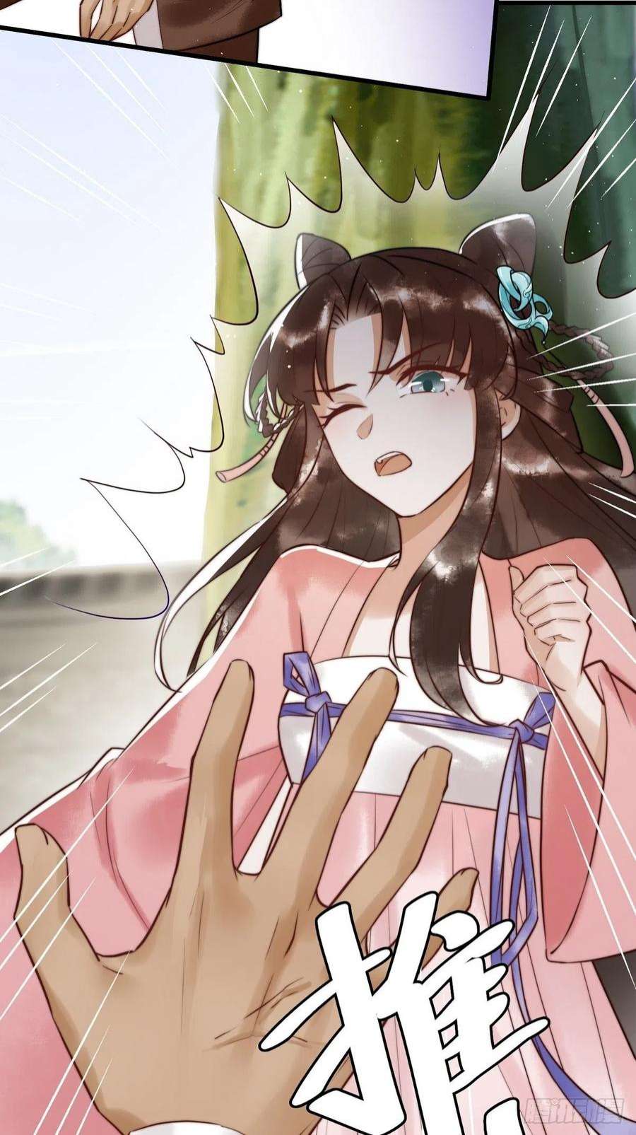 国医狂妃9话 有被惊艳到