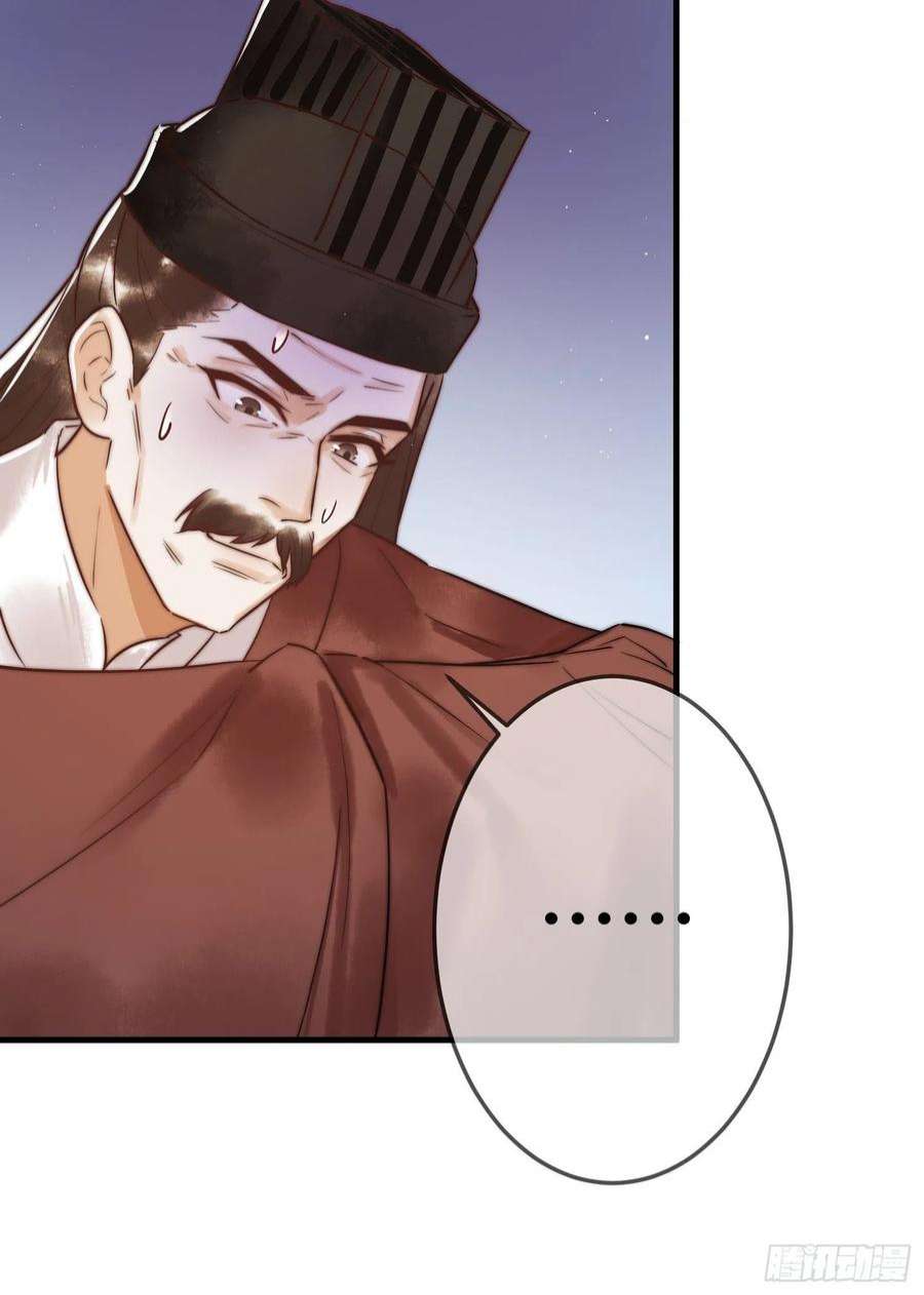 国医狂妃10话 秘密暴露