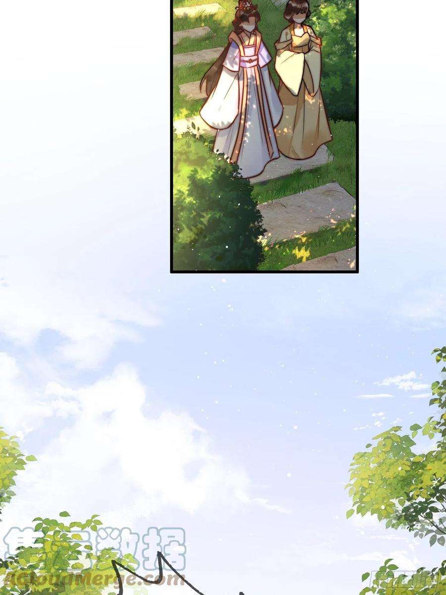 国医狂妃10话 秘密暴露