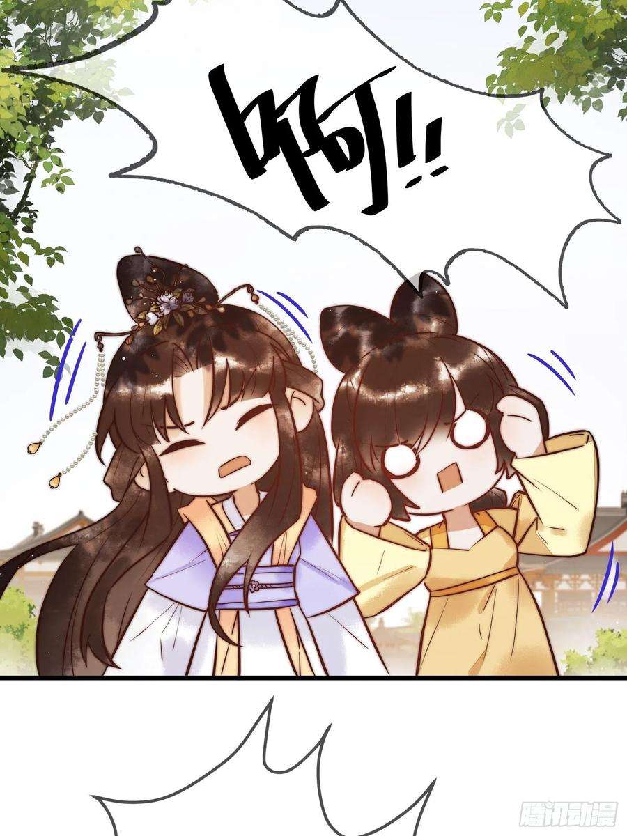 国医狂妃10话 秘密暴露