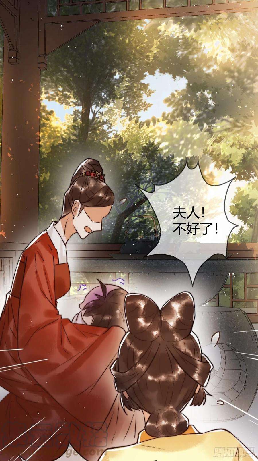 国医狂妃10话 秘密暴露