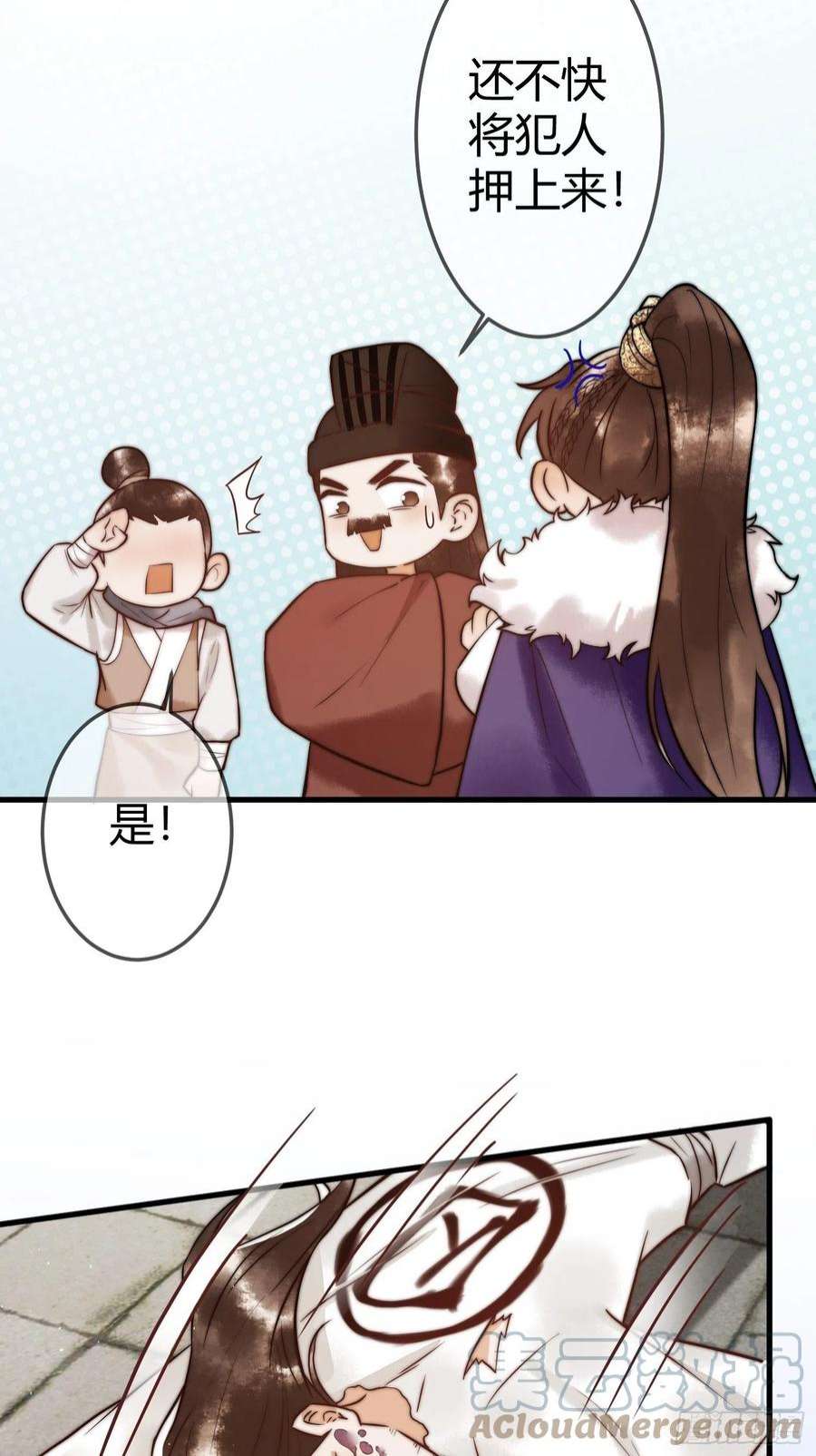 国医狂妃10话 秘密暴露