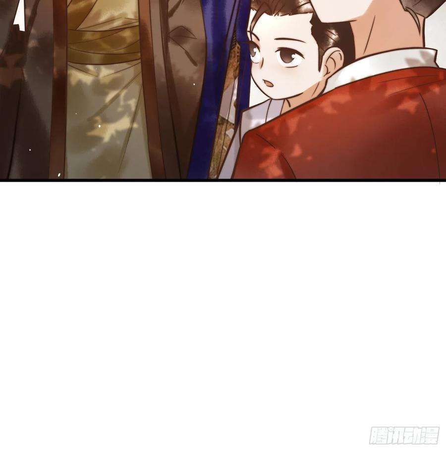 国医狂妃11话 又坑我？！
