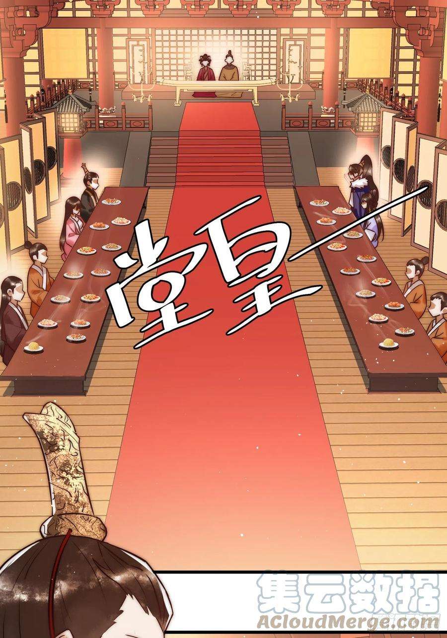 国医狂妃11话 又坑我？！