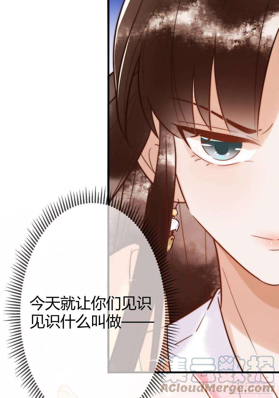 国医狂妃12话 艳惊四座