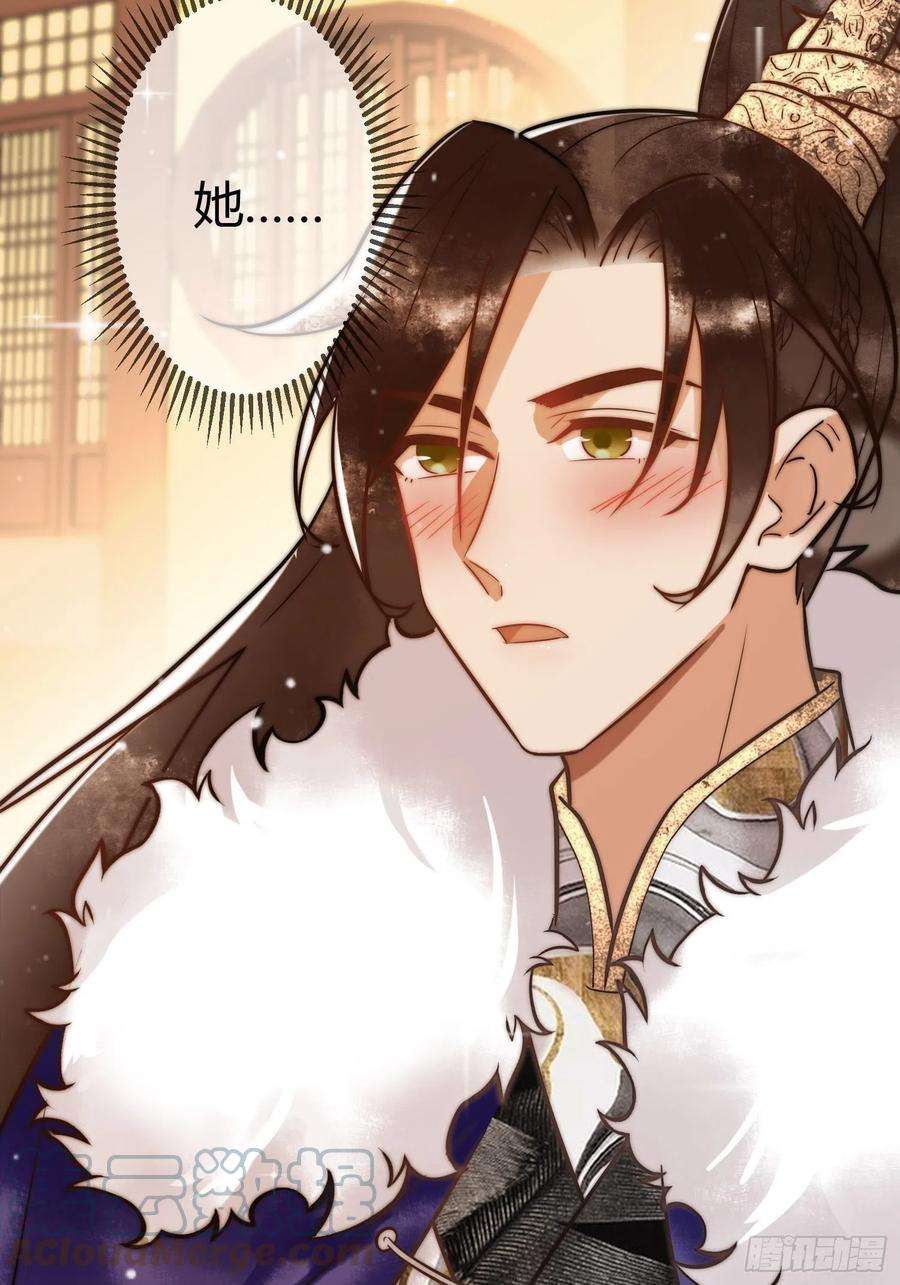 国医狂妃12话 艳惊四座