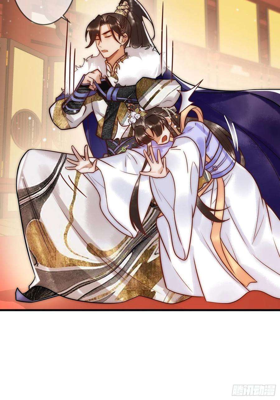 国医狂妃12话 艳惊四座