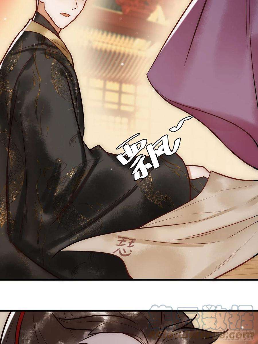 国医狂妃12话 艳惊四座