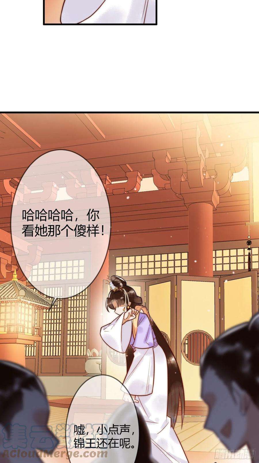 国医狂妃12话 艳惊四座