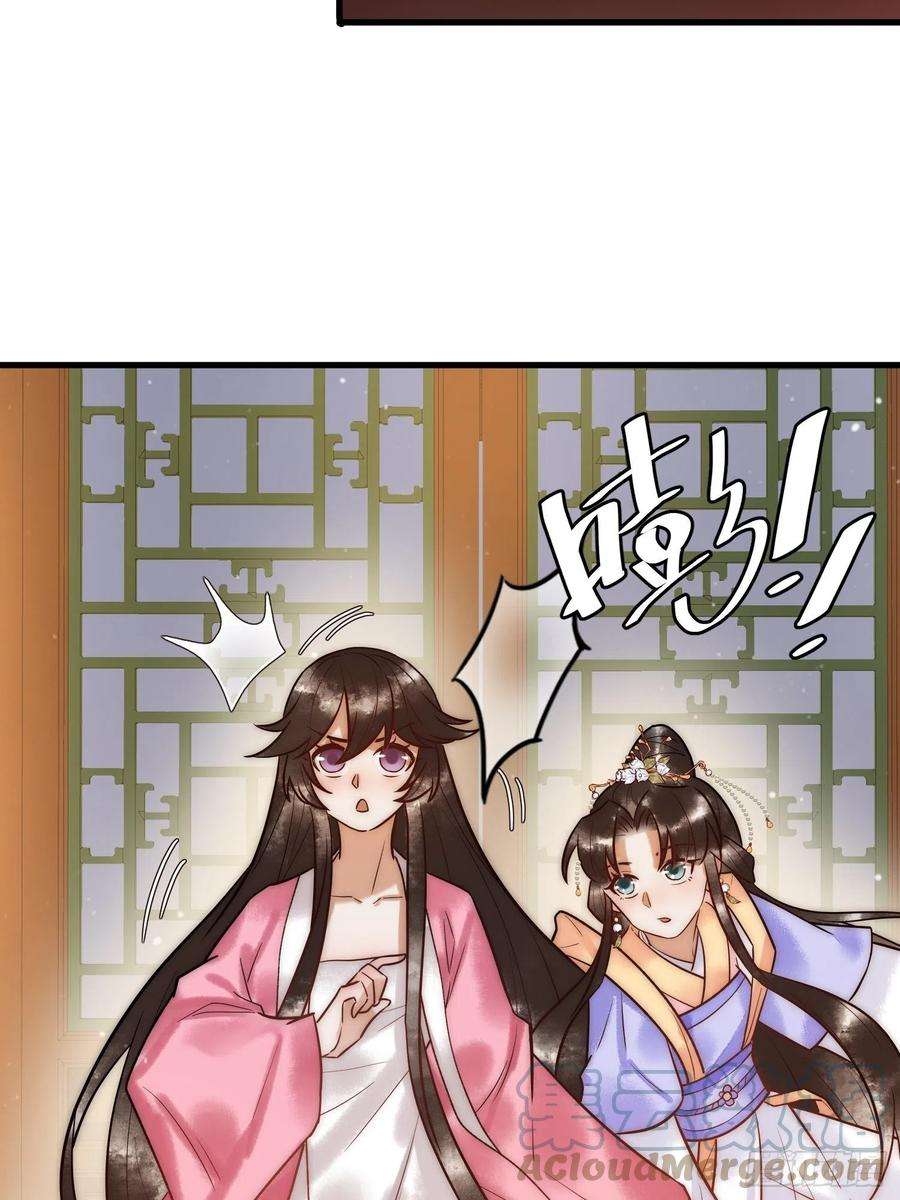 国医狂妃13话 自作孽不可活