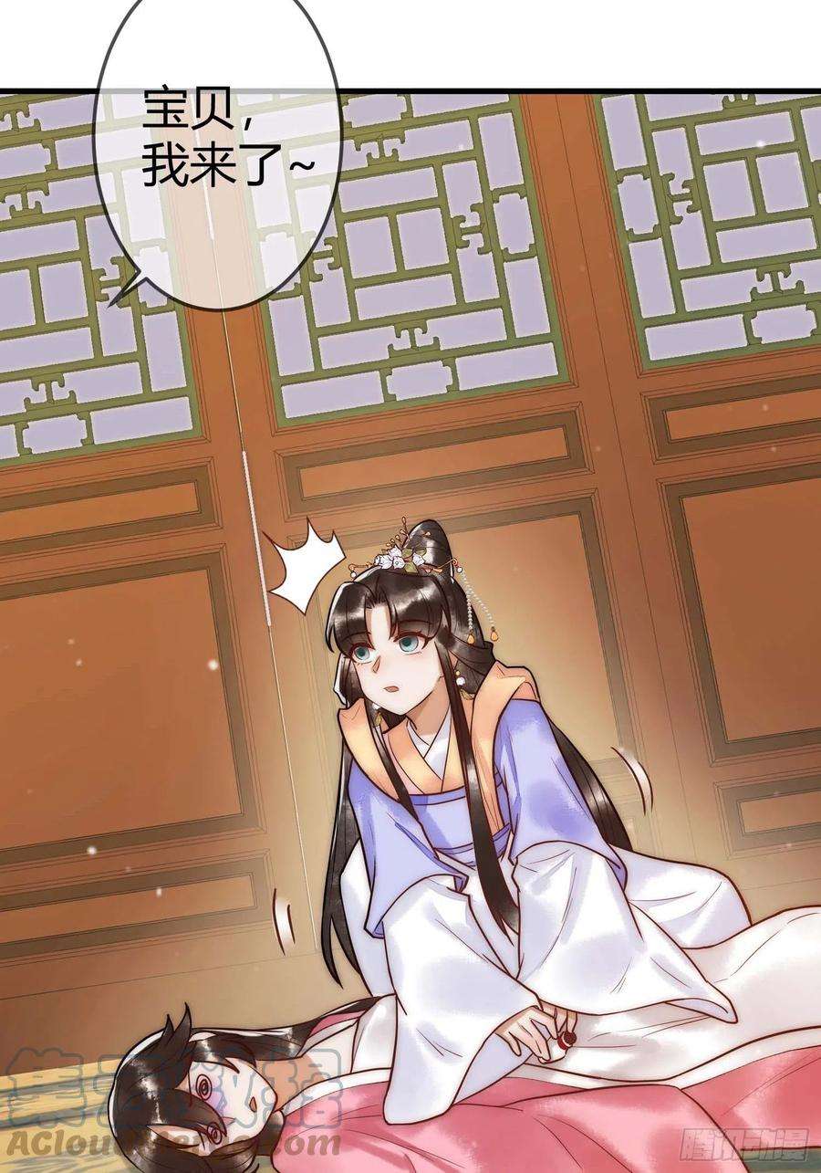 国医狂妃13话 自作孽不可活