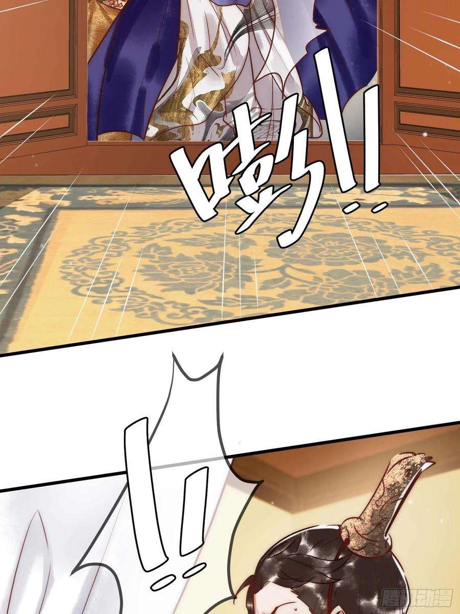 国医狂妃13话 自作孽不可活