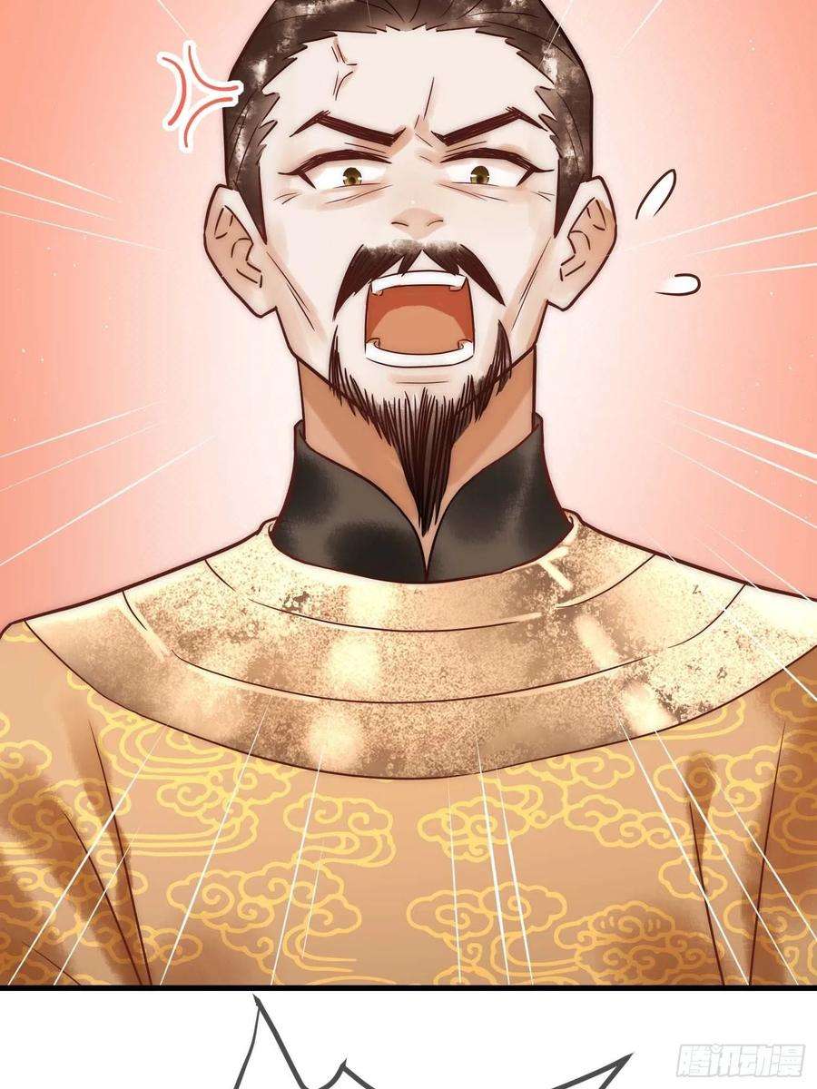 国医狂妃13话 自作孽不可活