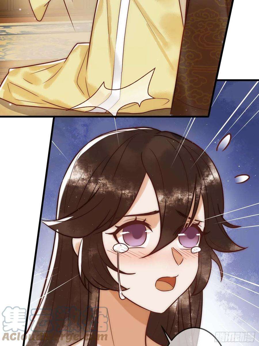 国医狂妃13话 自作孽不可活