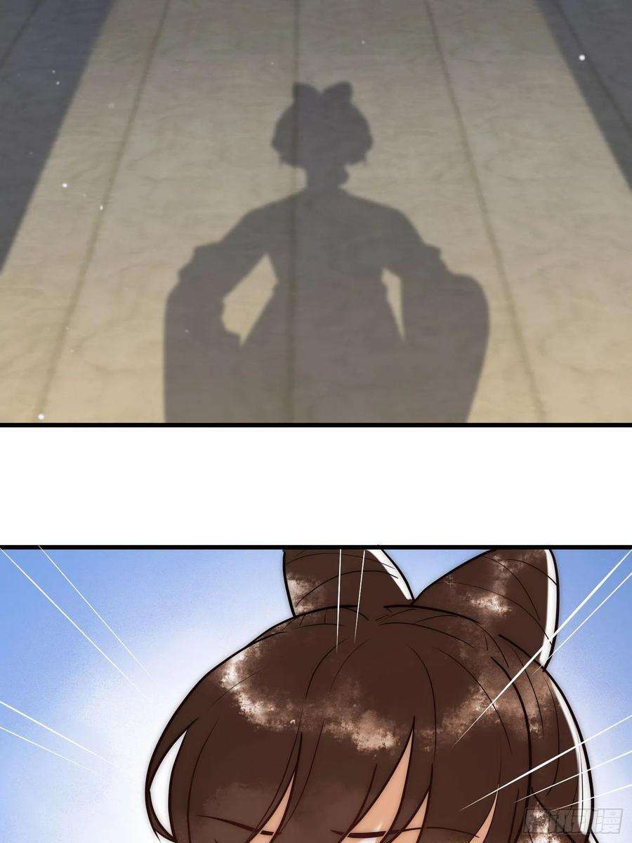 国医狂妃15话 收买轻舞