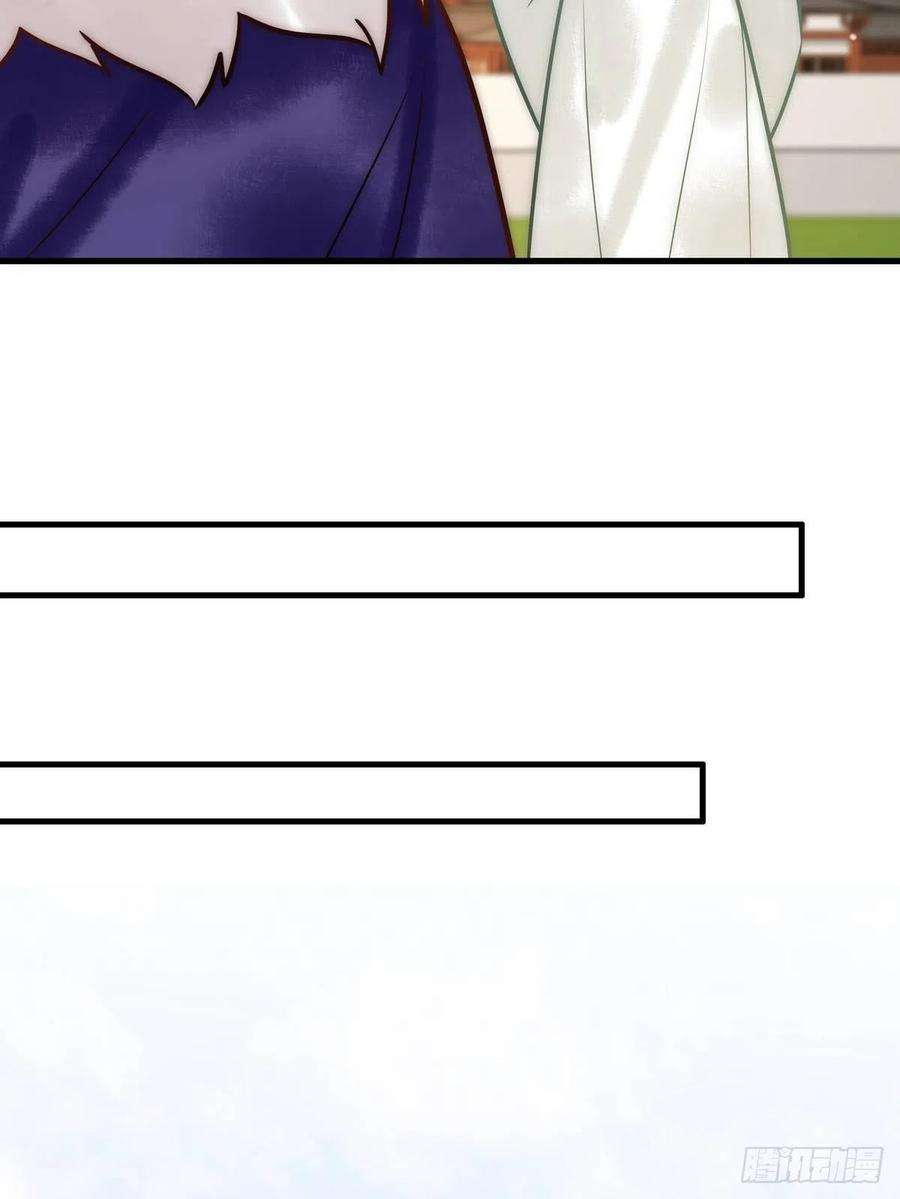 国医狂妃17话 下有计策