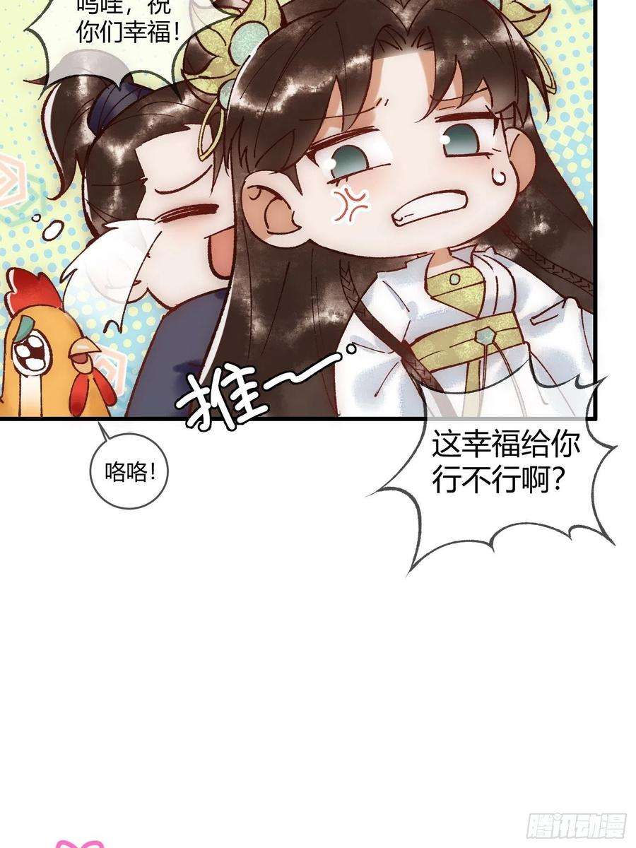 国医狂妃18话 绯色阁