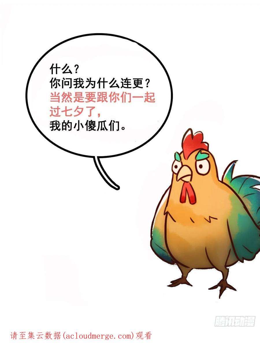 国医狂妃18话 绯色阁