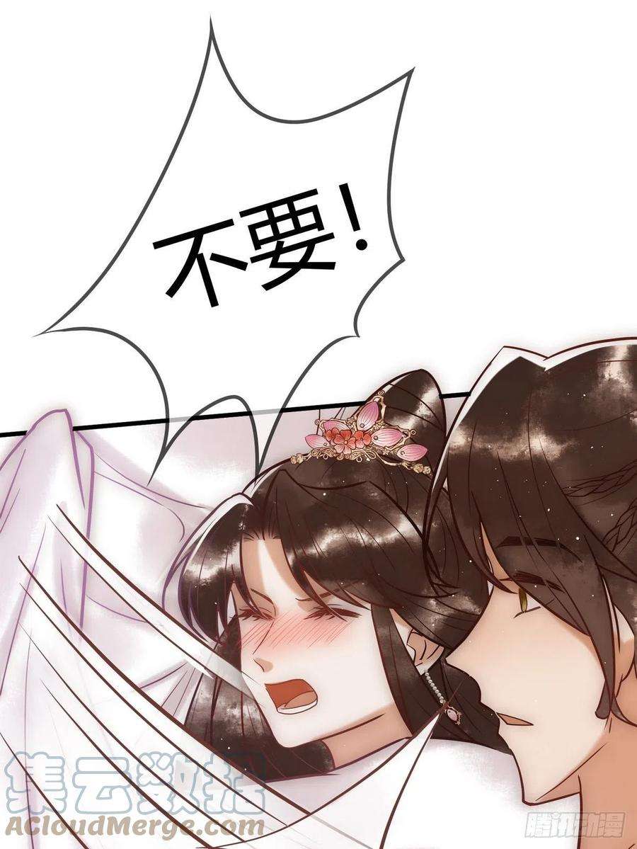 国医狂妃20话 亲自验身