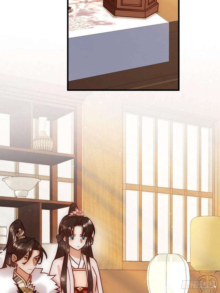 国医狂妃20话 亲自验身