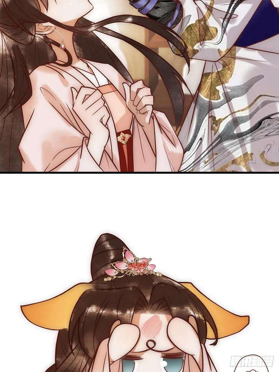 国医狂妃20话 亲自验身