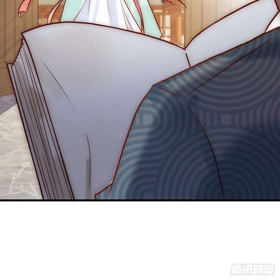 国医狂妃21话 恶人先告状