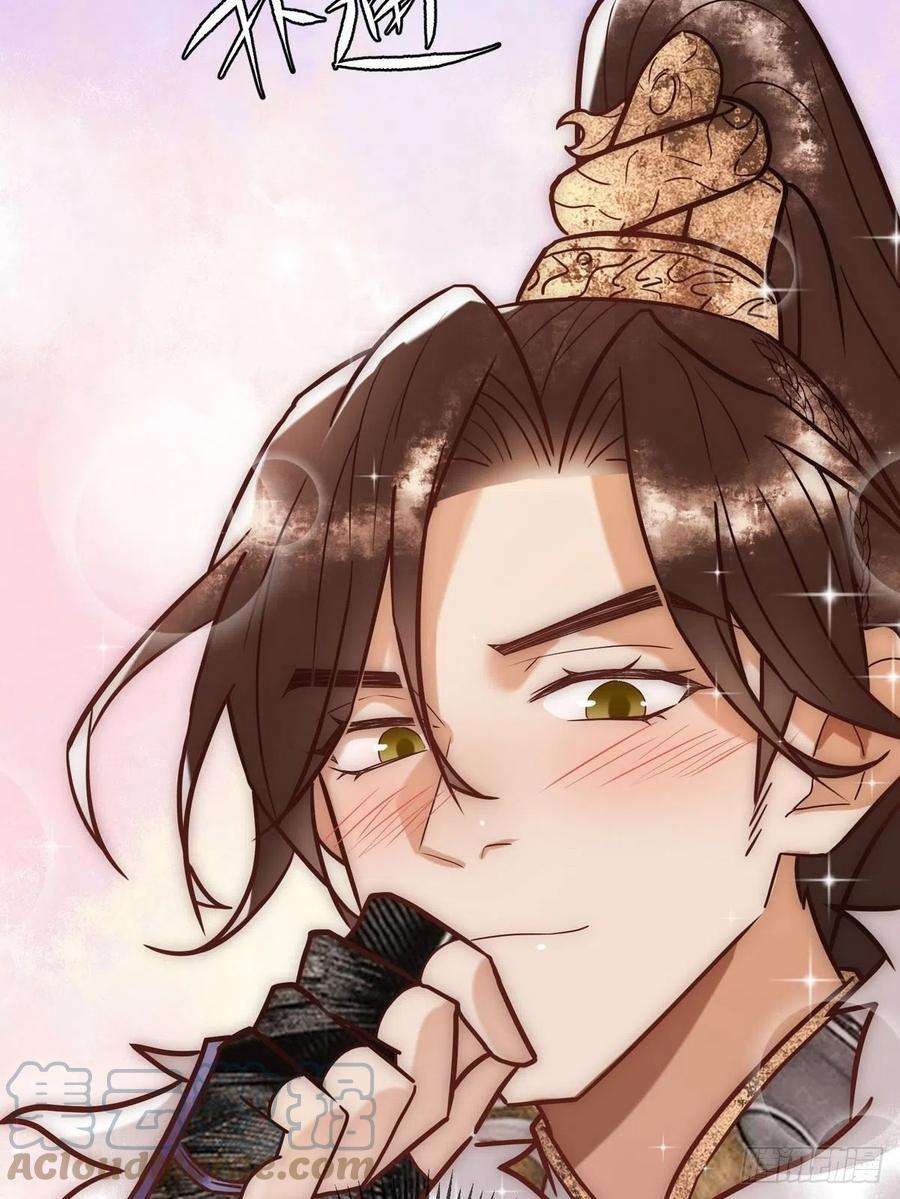 国医狂妃21话 恶人先告状