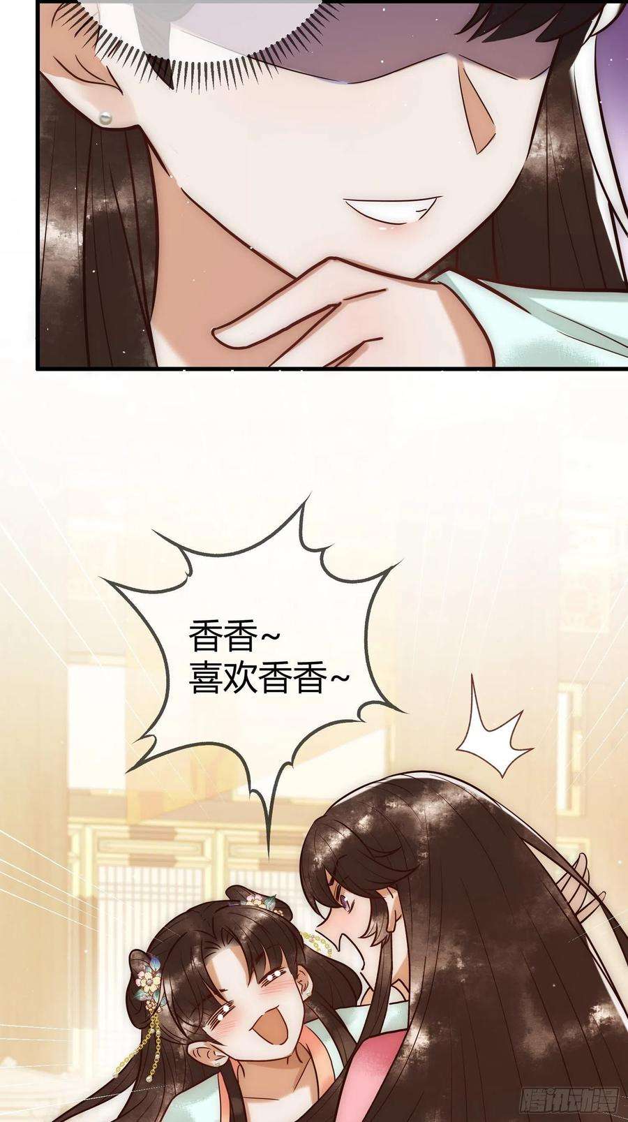 国医狂妃22话 化解危机