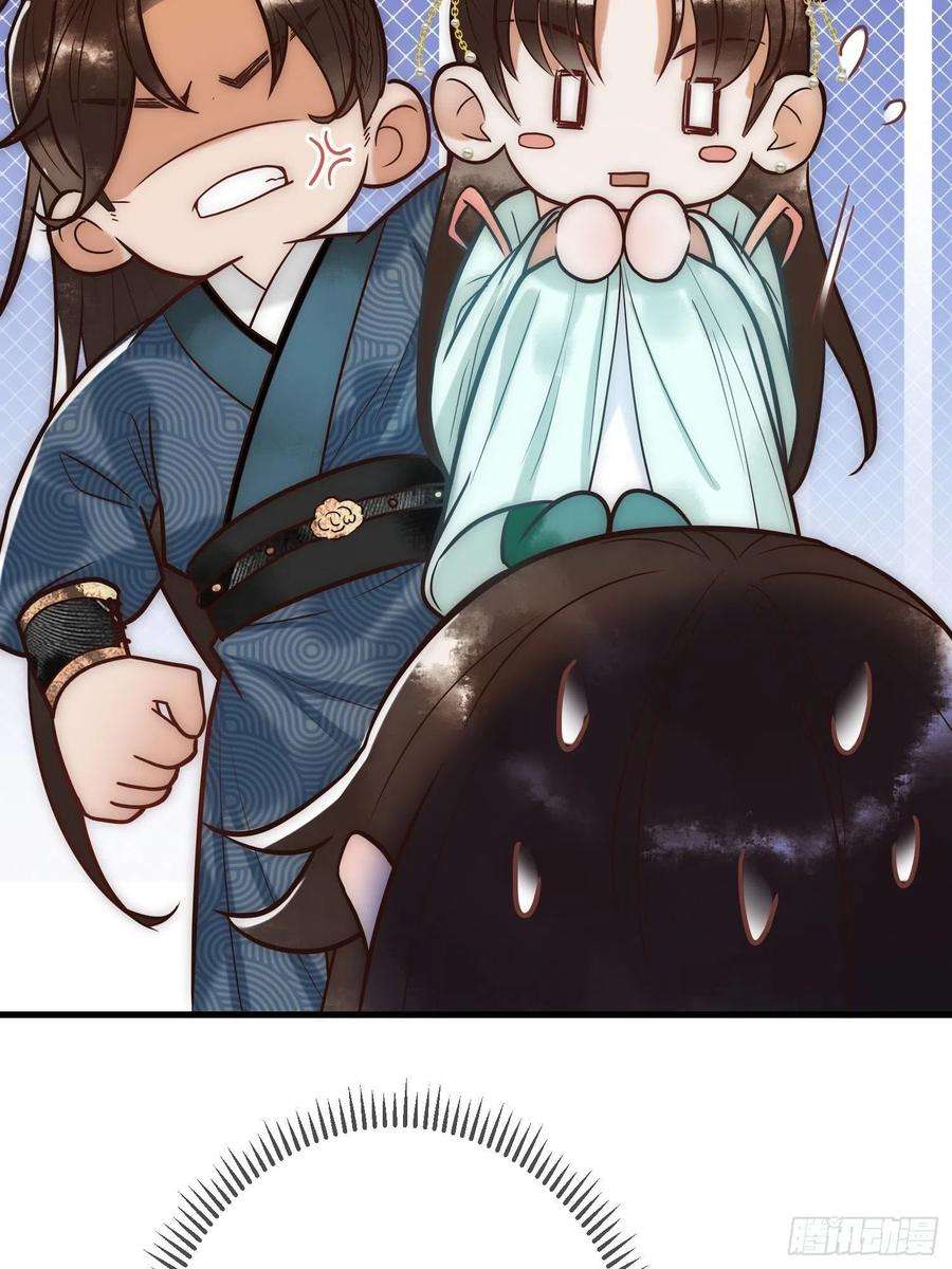 国医狂妃22话 化解危机