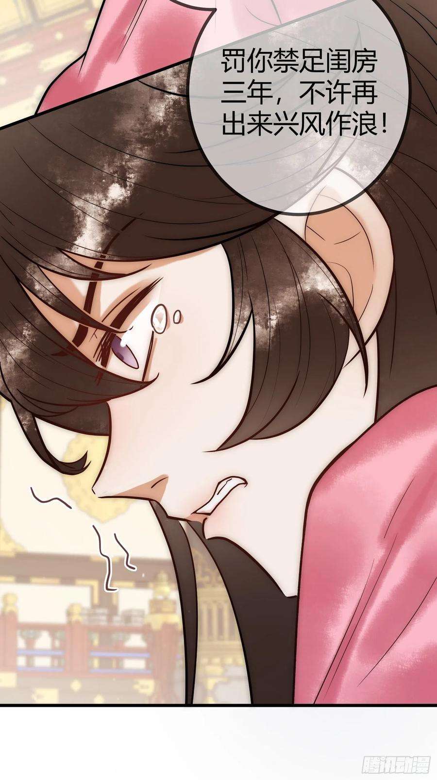 国医狂妃22话 化解危机