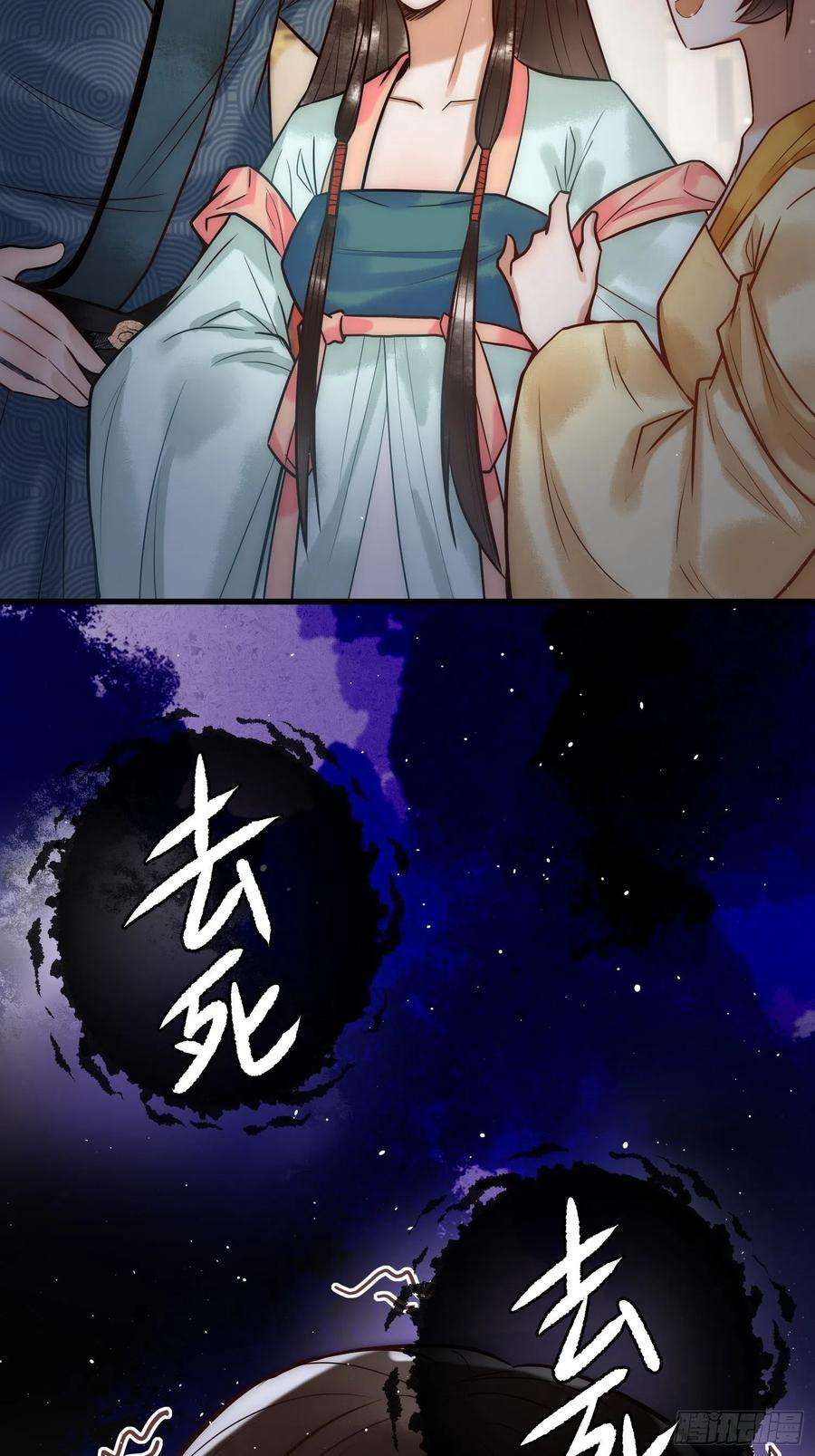 国医狂妃22话 化解危机
